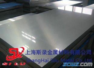 3.4335鋁板 德國(guó)3.4335鋁板成分