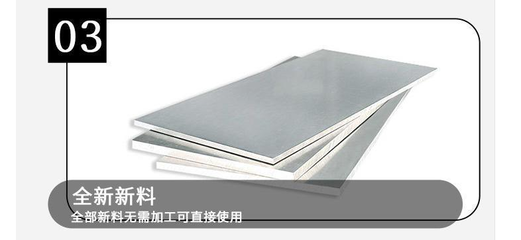 5052合金鋁板計(jì)算產(chǎn)品