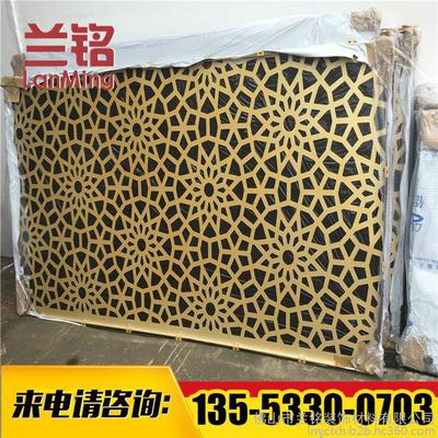 鏤空鋁板雕花 鋁單板雕花 門(mén)頭雕花鋁板 廠家定做生產(chǎn) 質(zhì)量保障