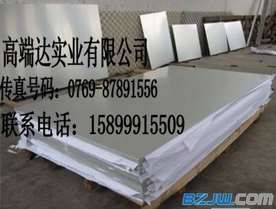 【厚街6082鋁板//【6082-T651氧化鋁板】//6082中厚鋁板】_厚街6082鋁板//【6082-T651氧化鋁板】//6082中厚鋁板價(jià)格_厚街6082鋁板//【6082-T651氧化鋁板】//6082中厚鋁板廠家-到中華標(biāo)準(zhǔn)件網(wǎng)