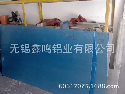 現貨供應2A12鋁板貼膜 多種規格可定做，量大優惠