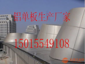 洛陽幕墻鋁單板專業廠家——廠價直銷，卓越品質與實惠價格并存